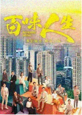 死期将至 韩剧免费在线观看