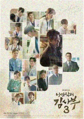 鬼怪 经典韩剧免费观看