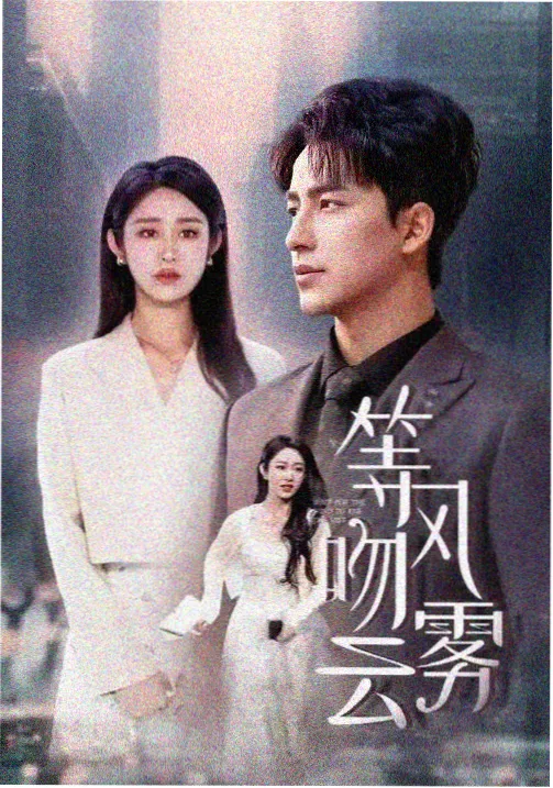 信号 悬疑韩剧推荐
