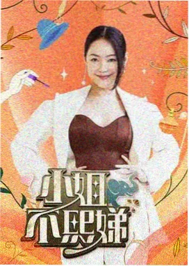 跑男 韩综在线观看